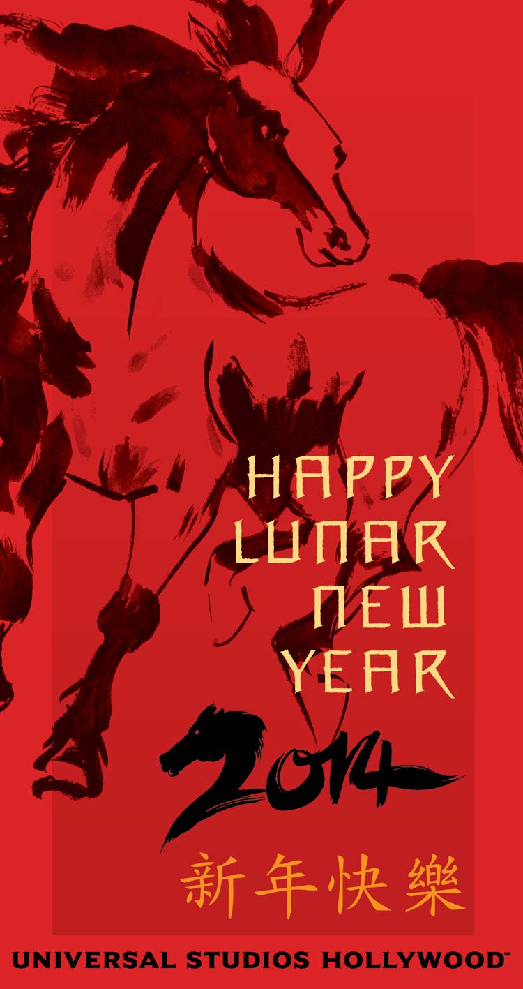 Lunar-New-Year-Banner