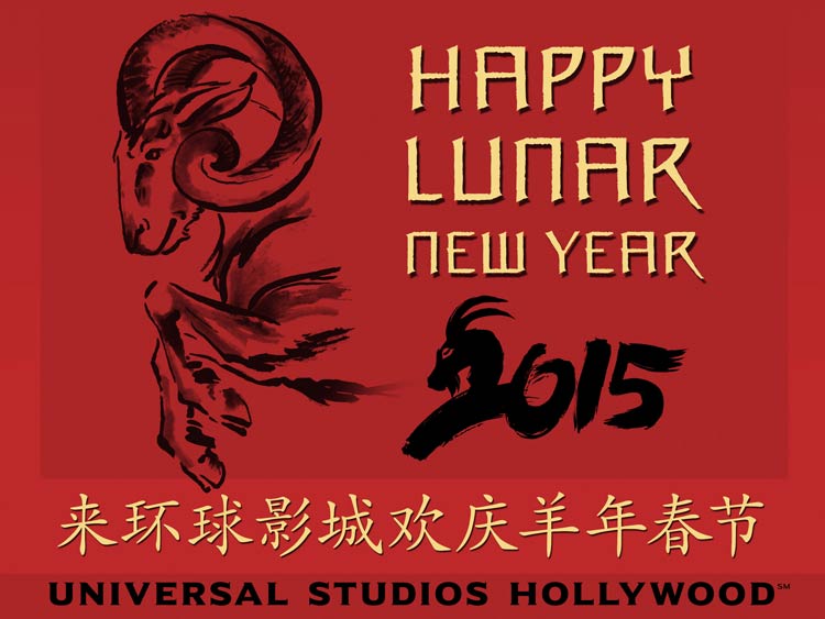 Lunar-New-Year-2015-at-USH