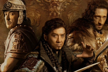 DRAGON BLADE