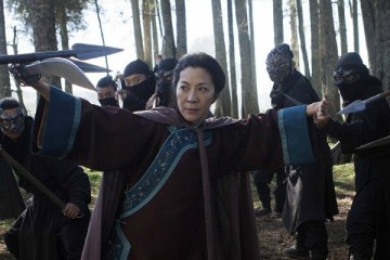 CROUCHING TIGER, HIDDEN DRAGON: SWORD OF DESTINY